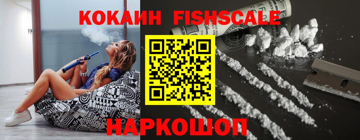 Кокаин Перу Люберцы