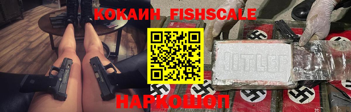 Кокаин 99%  Вход с VPN  COCAIN Эквадор  Люберцы 