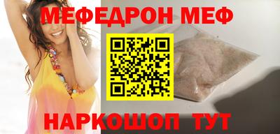 героин Кинель