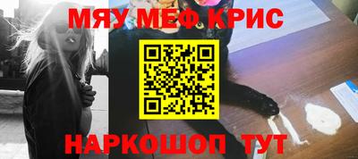 героин Кинель
