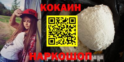 героин Кинель