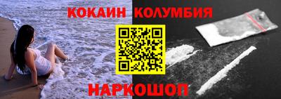 героин Кинель