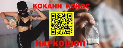 героин Кинель