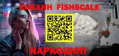 героин Кинель