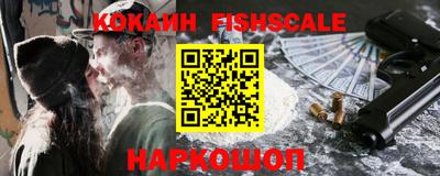 героин Кинель