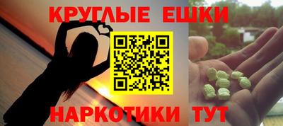 героин Кинель