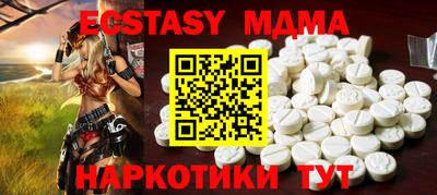MDMA Premium VHQ Кингисепп