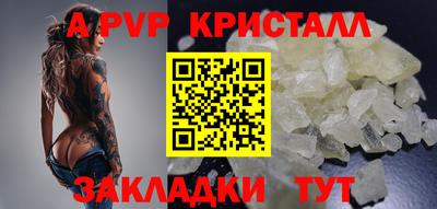 героин Кинель
