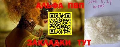 героин Кинель