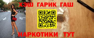 героин Кинель