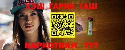 героин Кинель