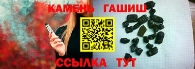 героин Кинель
