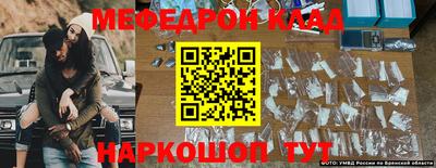 MDMA Premium VHQ Кингисепп