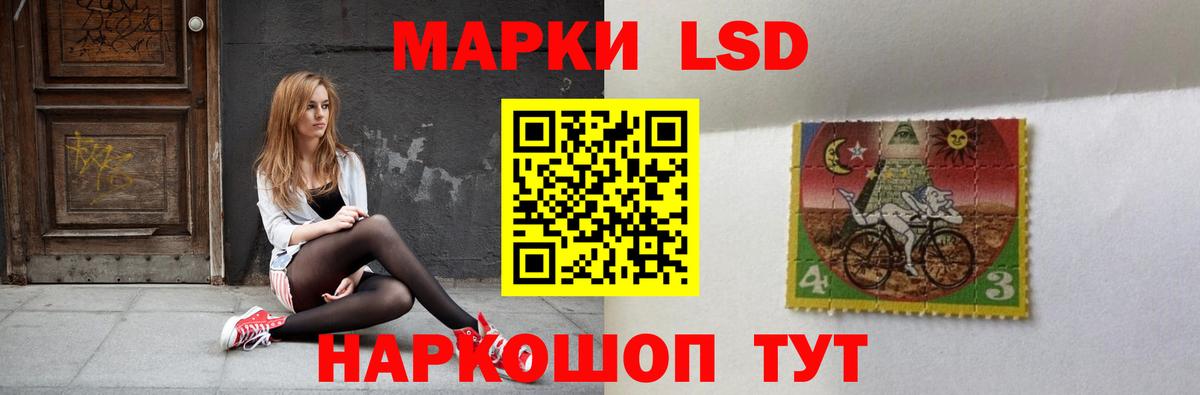 ЛСД экстази кислота Люберцы