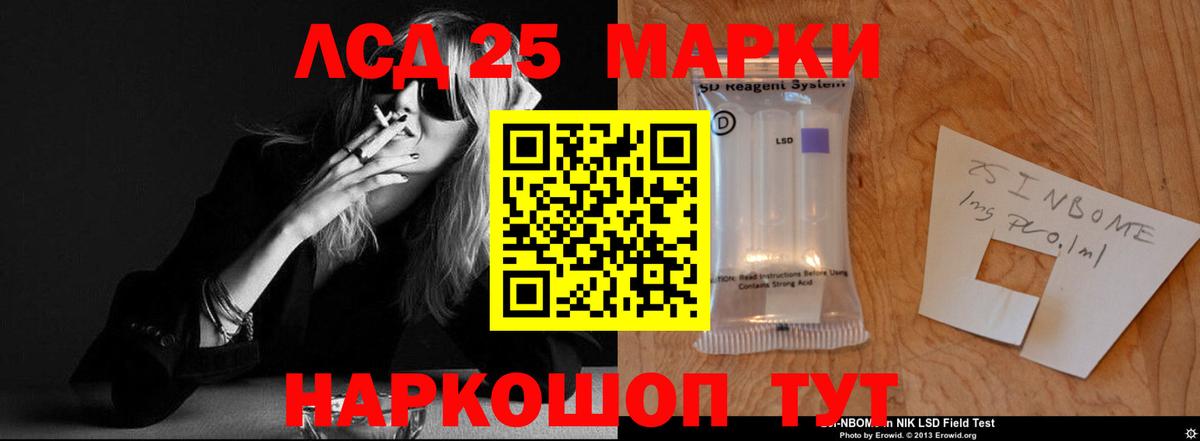 ЛСД экстази кислота  Вход с VPN  LSD-25 экстази  ЛСД экстази ecstasy  Люберцы 