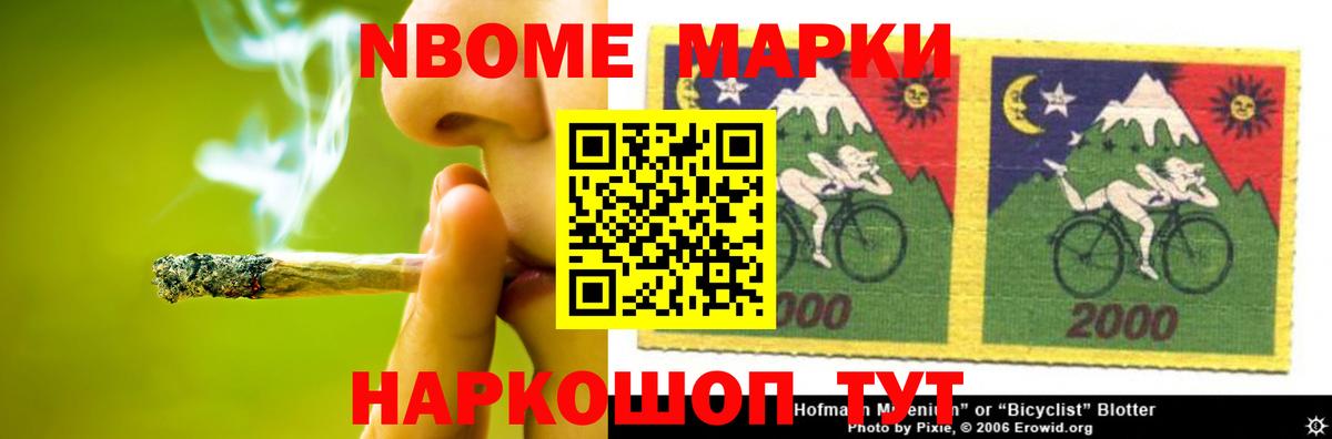 Меф Люберцы