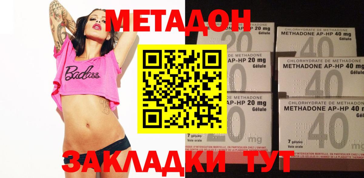 Кокаин  Вход с VPN  МАРИХУАНА  Люберцы  LSD-25  Меф МЯУ МЯУ кристаллы  Гашиш  NBOMe  Экстази 