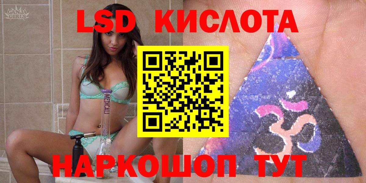 Марки 25I-NBOMe  Марки 25I-NBOMe 1,5мг  Вход с VPN  Марки 25I-NBOMe 1,5мг  Люберцы 