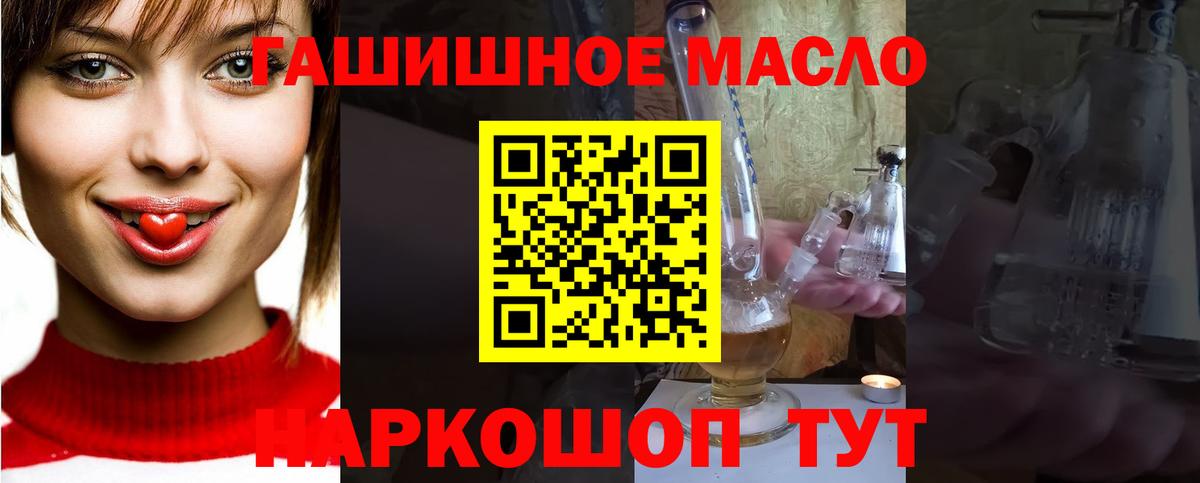Дистиллят ТГК вейп Люберцы