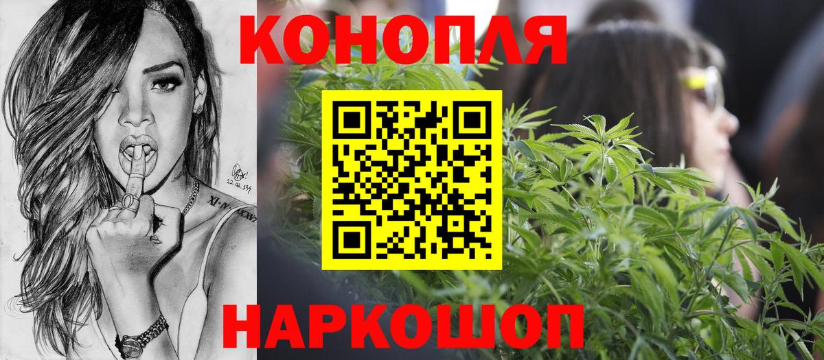 Канабис OG Kush  Бошки марихуана MAZAR  Канабис гибрид  Шишки марихуана LSD WEED  Вход с VPN  Люберцы 